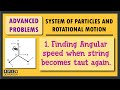 1. ROTATIONAL MOTION | ADVANCED PROBLEM | FINDING ANGULAR SPEED WHEN STRING BECOMES TAUT AGAIN
