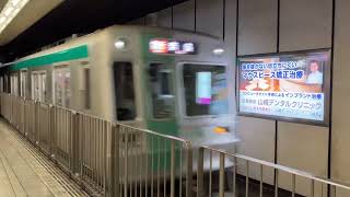 京都市営地下鉄烏丸線10系1116f急行奈良行き入線