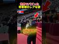 ㊗️100万再生🍾 世界でバズった将軍様のレアな姿