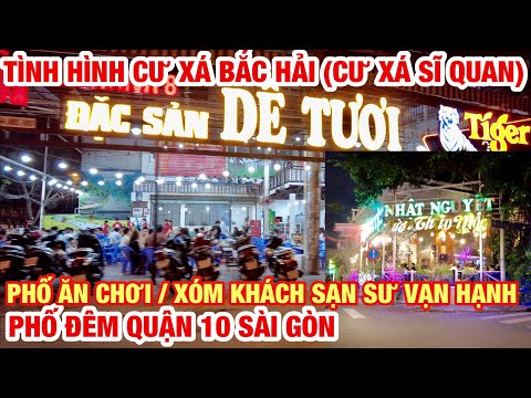 Video ĐÊM SÀI GÒN CƯ XÁ BẮC HẢI (CƯ XÁ SĨ QUAN) | TÌNH HÌNH... - youtube