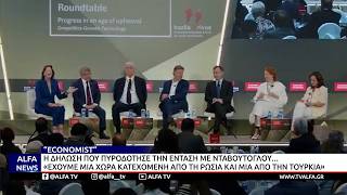 ΚΕΝΤΡΙΚΟ ΔΕΛΤΙΟ 09 07 2026