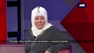 Астарлы ақиқат: Іші тар