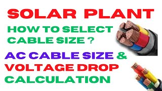 How to select cable size? // AC cable size & Voltage drop calculation. // AC cable design for load