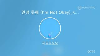 [everysing] 안녕 못해 (I'm Not Okay)_CHENSTIVAL ver.