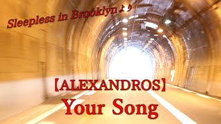 【Alexandros】Your Song