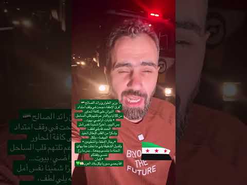 سوريا الساحل هادي السعودية الاردن قطر تركيا العراق الدول العربيه دويتو Duet اكسبلور لايك