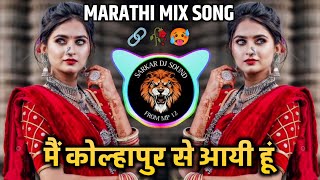 Main Kolhapur Se Aayi Hu Marathi Mix Song || Trending Tapori Mix Song || New Dj Remix Song