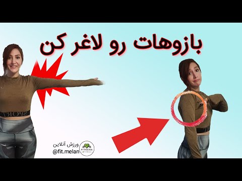 تصویری: 4 راه برای پنهان کردن دو چانه