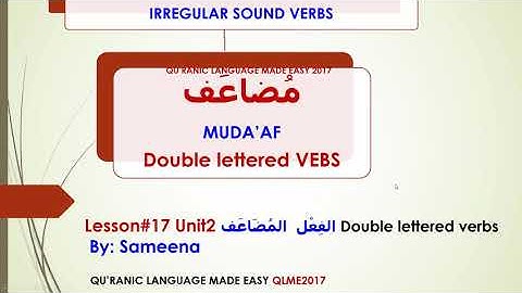 Arabic Double Lettered Verbs Lesson#17 Unit2 PART1 MADDA YAMUDDU مُضَاعَف /Muda