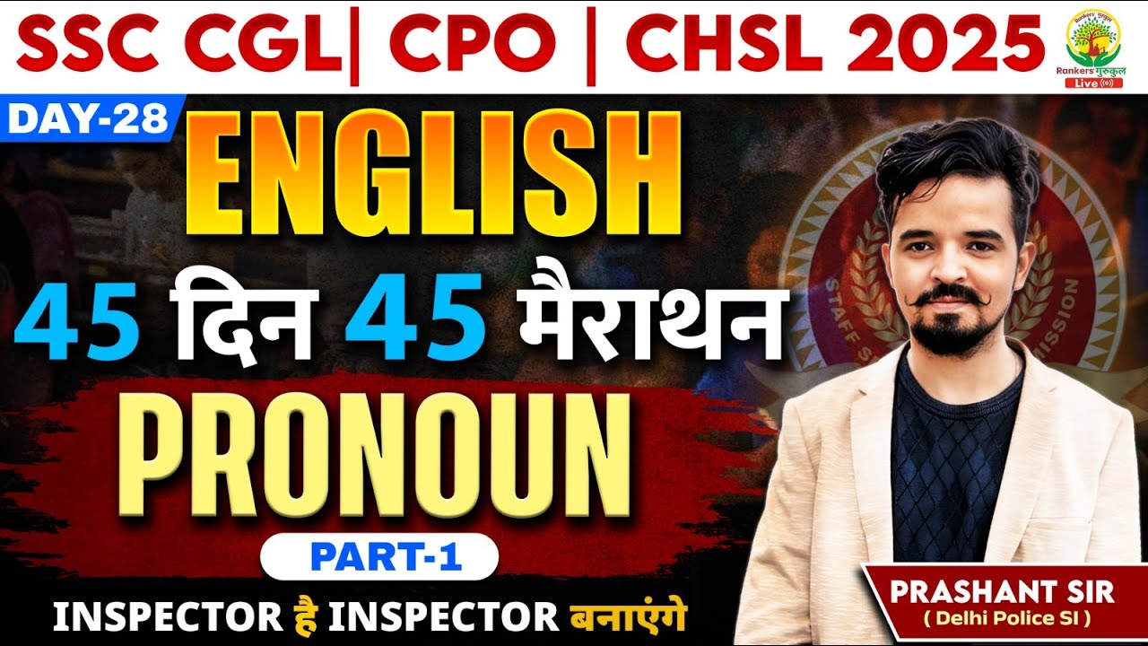 🔥Day 28 | Pronoun | English Grammar | English 45 Din 45 Marathon| SSC 2025 | Prashant Sir