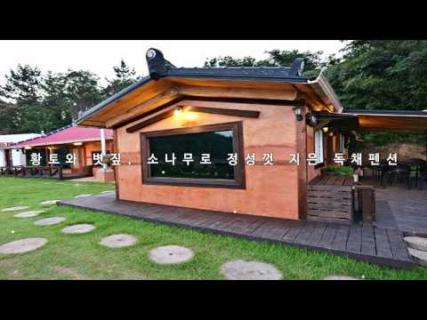 더휴_무안군 해제면_펜션