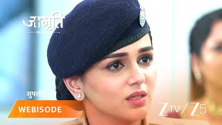 JAGRITI | सूरज की गिरफ़्तारी से जागृति हुई परेशान