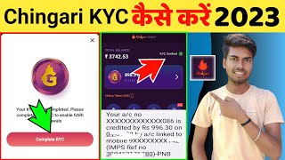 Chingari KYC kaise Kare 2023 | How to complete kyc in chingari app 🔥