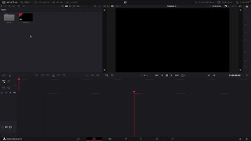 タイムラインを作成しよう -『DaVinci Resolve よくばり入門 18対応』解説動画