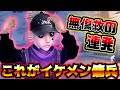 【第五人格】試合展開を180度変える傭兵の立ち回り&救助がこちら...【identityV】【アイデンティティV】【ミルダム】