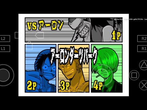 One piece pirate carnival [JP] - Arlong games (Very hard)