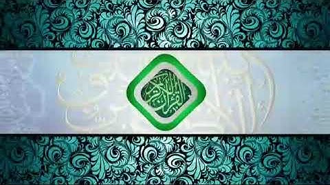 تلاوة مباركة لآيات بينات من سورة الروم(2)