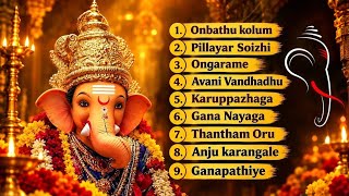 Onbathu Kolum | Vinayagar Songs Jukebox| Full Devotional Tracks  ஒன்பது கோளும் 🙏விநாயகர் பாடல்கள்