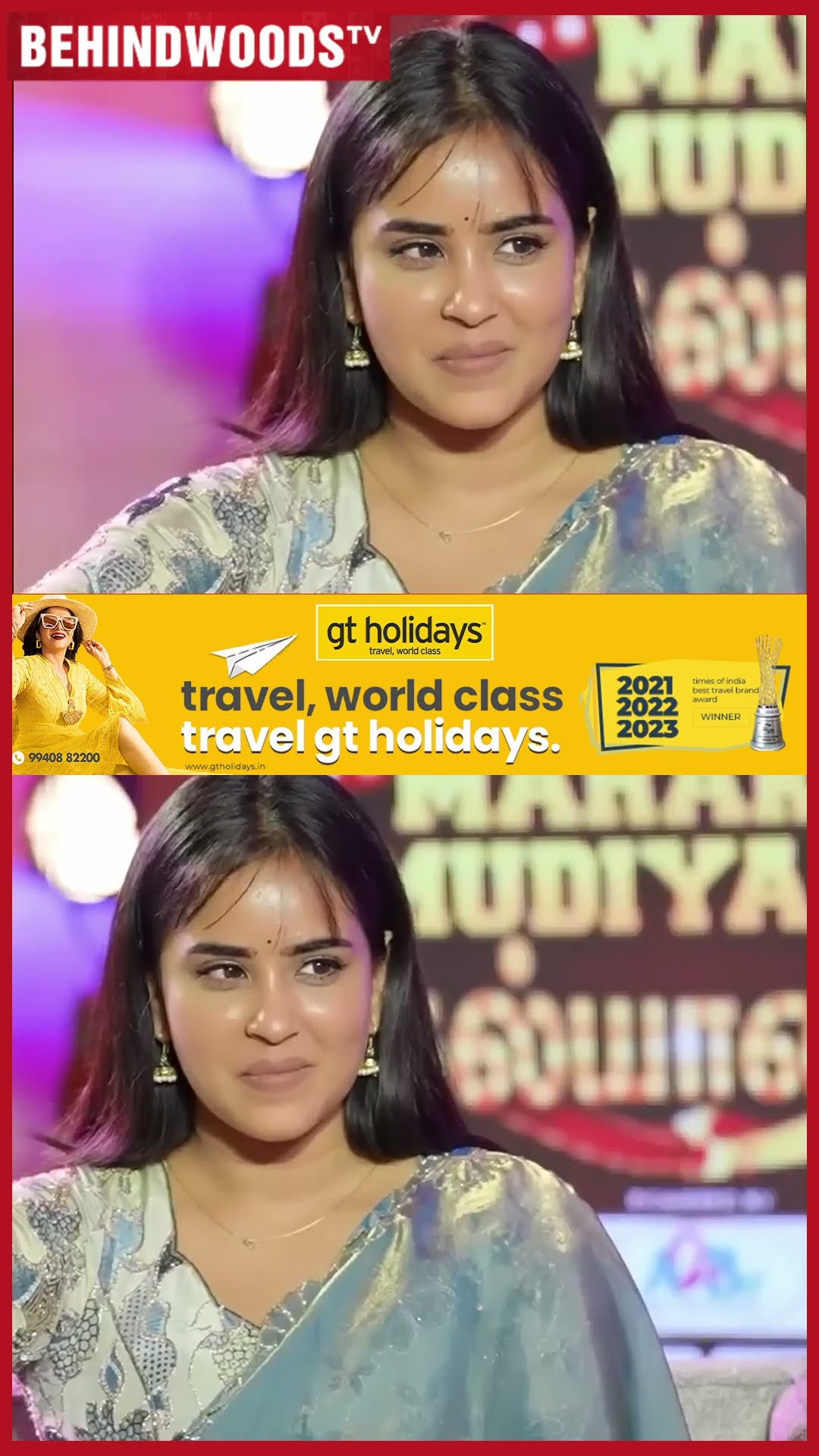 'கேட்கக் கூடாத கேள்விய கேட்டீங்க' ? கலங்கி அழுத Kanmani Amma