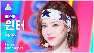 [예능연구소] aespa WINTER – Spicy(에스파 윈터 - 스파이시) FanCam | Show! MusicCore | MBC230513방송