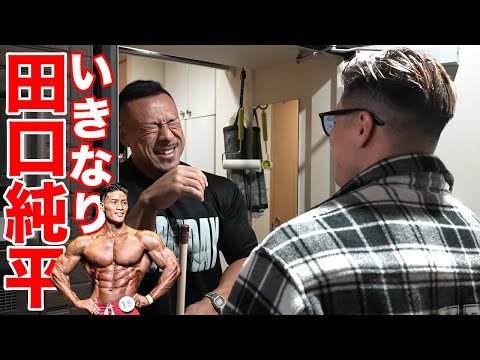 ドアを開けたら田口純平さんがいるドッキリ！