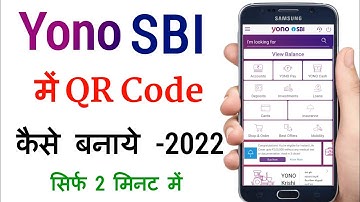 How can I generate QR code in SBI Yono | Yono sbi ka qr code kaise banaye