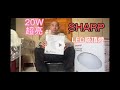 【SHARP 夏普】2入組 20W 高光效LED 紅外線感應明悅吸頂燈(適用2-3坪 三色光可選) product youtube thumbnail