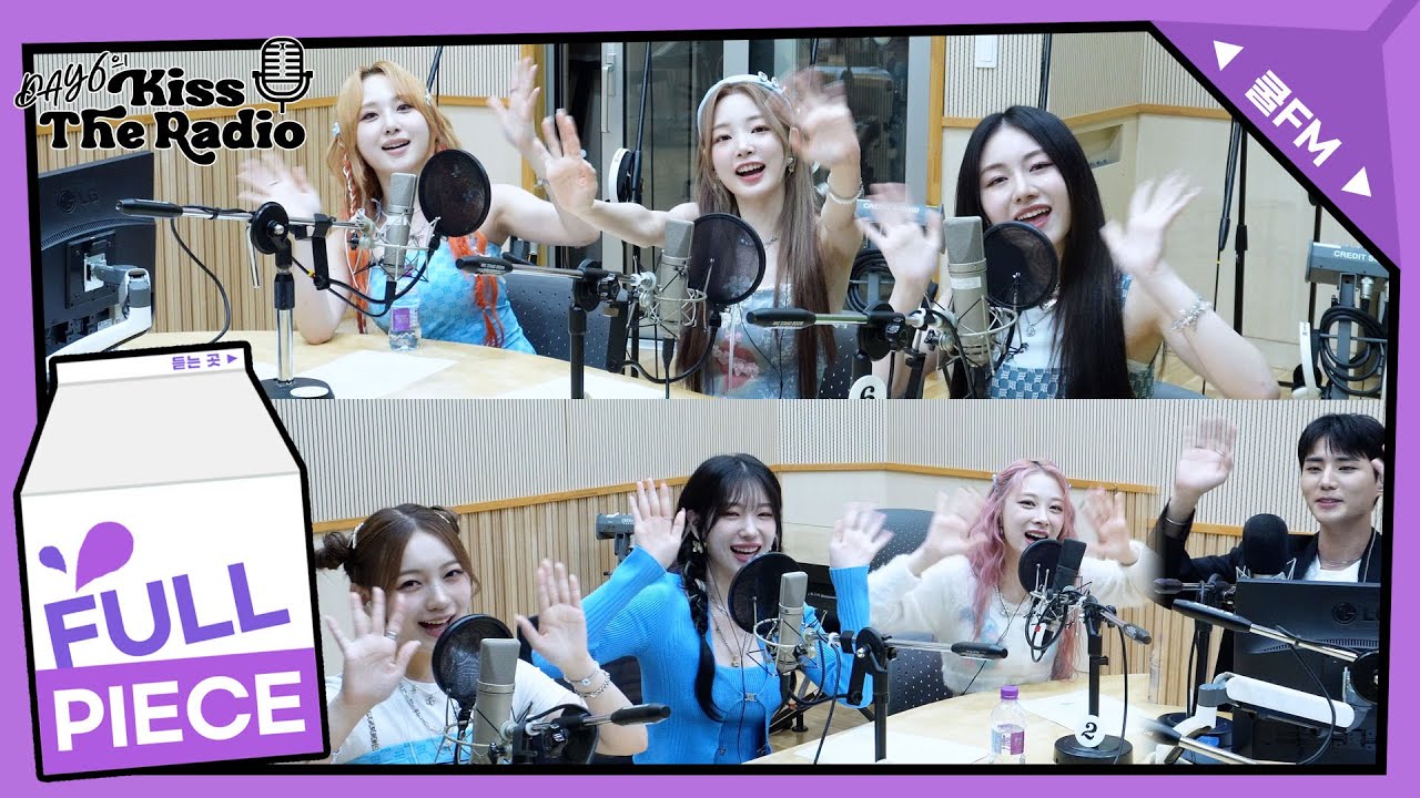 콩츄초대석 with 로켓펀치 full ver. / [데이식스의 키스 더 라디오] | KBS 230915 방송