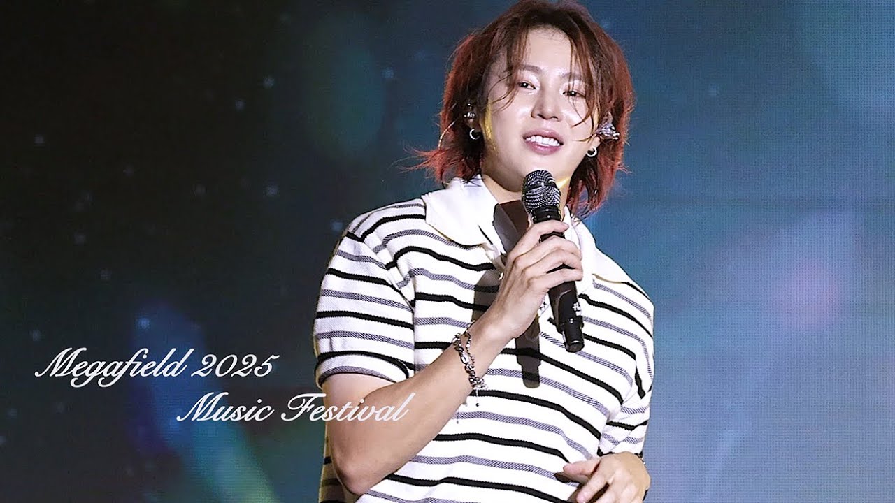 250830 하성운 메가필드 뮤직페스티벌 무대 직캠 모음 #하성운 #hasungwoon #뮤직페스티벌 #메가필드 #킨텍스