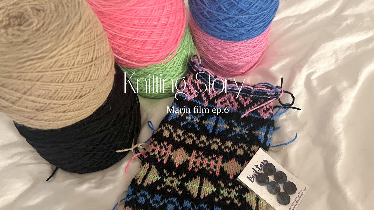 뜨개하는 이야기 ep.6 | 요즘 WIP 소개와 자투리실로 모자뜨기, 단추 하울📦