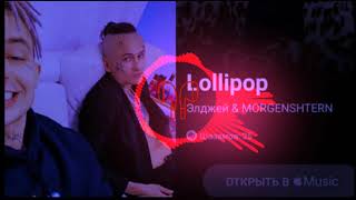 Элджей & Morgenshtern-Lollipop 