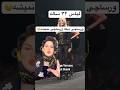 برند لباس ورساچى ديگه تكرار نميشه خواهر بنيانگذار Versace لباس ايران يوتوب سلبریتی فشن آلمان برند لباس ورساچى ديگه تكرار نميشه خواهر بنيانگذار Versace لباس ايران يوتوب سلبریتی فشن آلمان