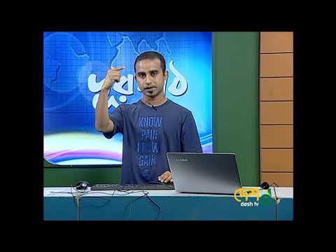 suronjona desh tv suronjona desh tv
