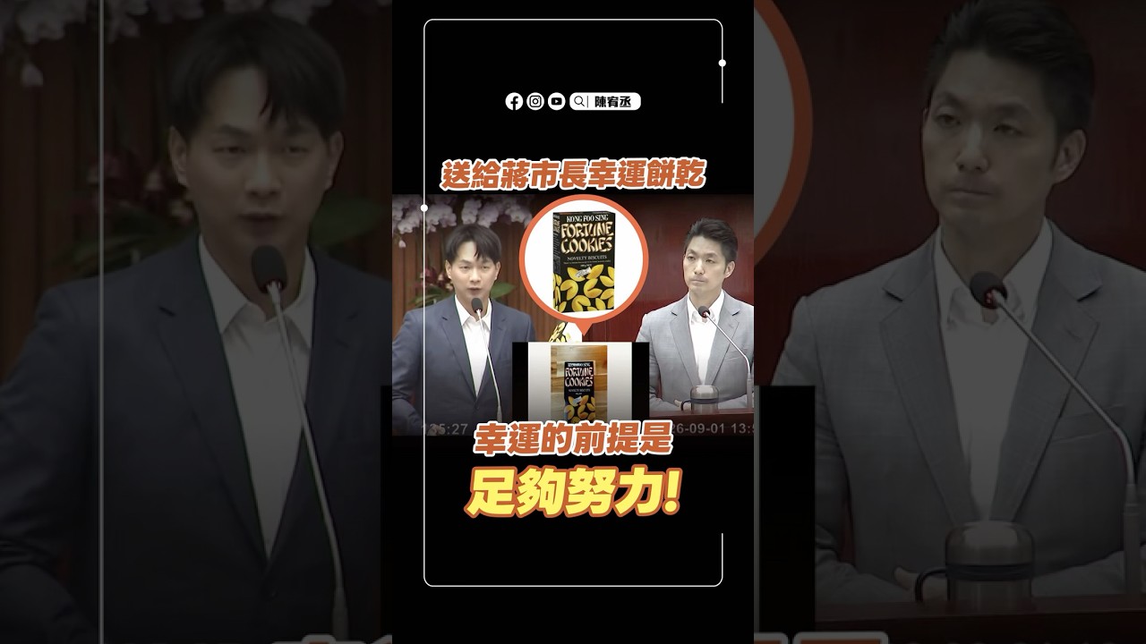 幸運的前提,是足夠努力 縮圖