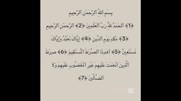 سورة الفاتحة #explore #اكسبلور #quran_kareem #لايك #quran #sabscribe #fypシ゚viral #fyp #fypシ゚ #like