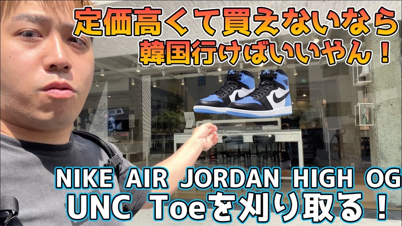 Sneaker queue] In Japan, the retail price is high and the quantity