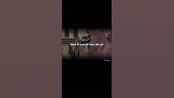 تلاوه من سورة غافر القارئ محمد اللحيدان