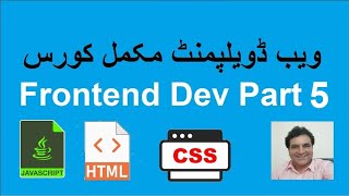 Website Development Using HTML, CSS and JavaScript (Part 5)