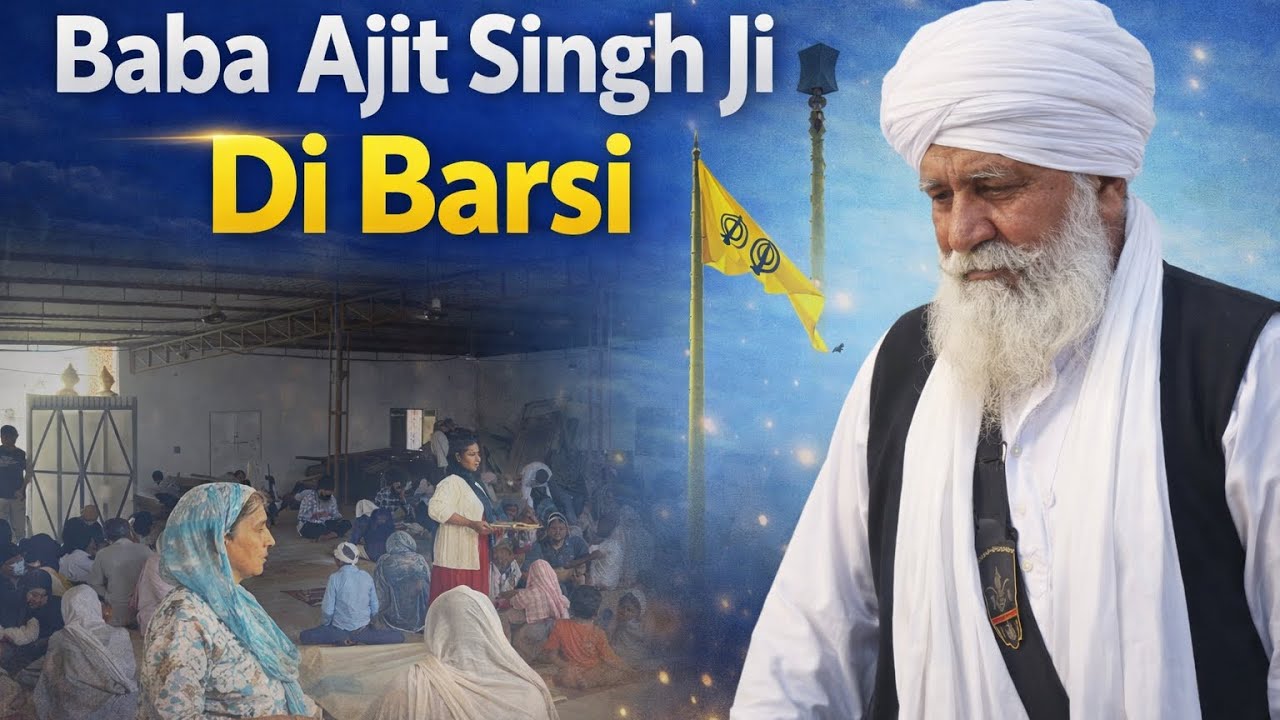 Barsi Baba Ajit Singh Ji Partab Pura || Harsh 22.1 #trending #viral #partabpura #barsi #nanaksar 