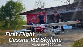 Cessna 182 Skylane Wingspan 3050mm TMMY [ First Flight ]