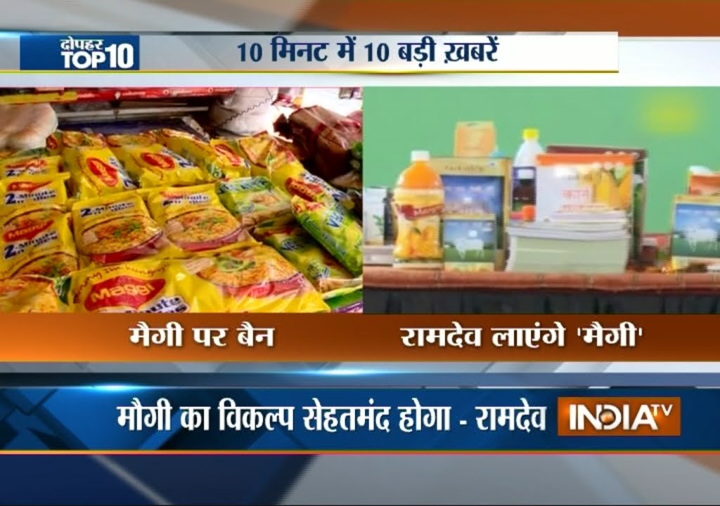 Baba Ramdev We Will Provide An Option To People For Maggi India Tv Youtube