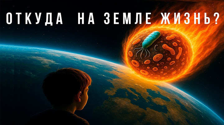 ВСЕ версии происхождения ЧЕЛОВЕКА 💤 Откуда мы на самом деле? 💤Лекция  для Сна
