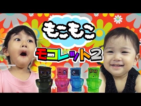 食玩 もこもこモコレット2　Heart Toilet Candy"Mocomoco Mocolet2"　himawari-CH