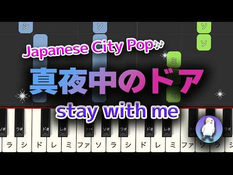 Piichan's Easy Piano - YouTube