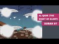 Surah 97: Al-Qadr (The Night of Glory) - سورة القدر