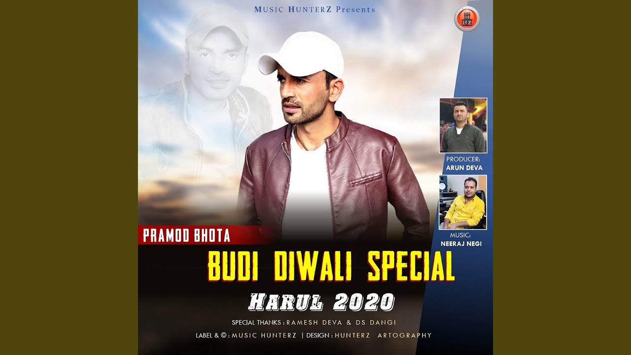 Budi Diwali Special Harul 2020