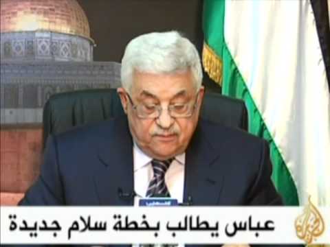 موجز الأنباء 31 12 2010
