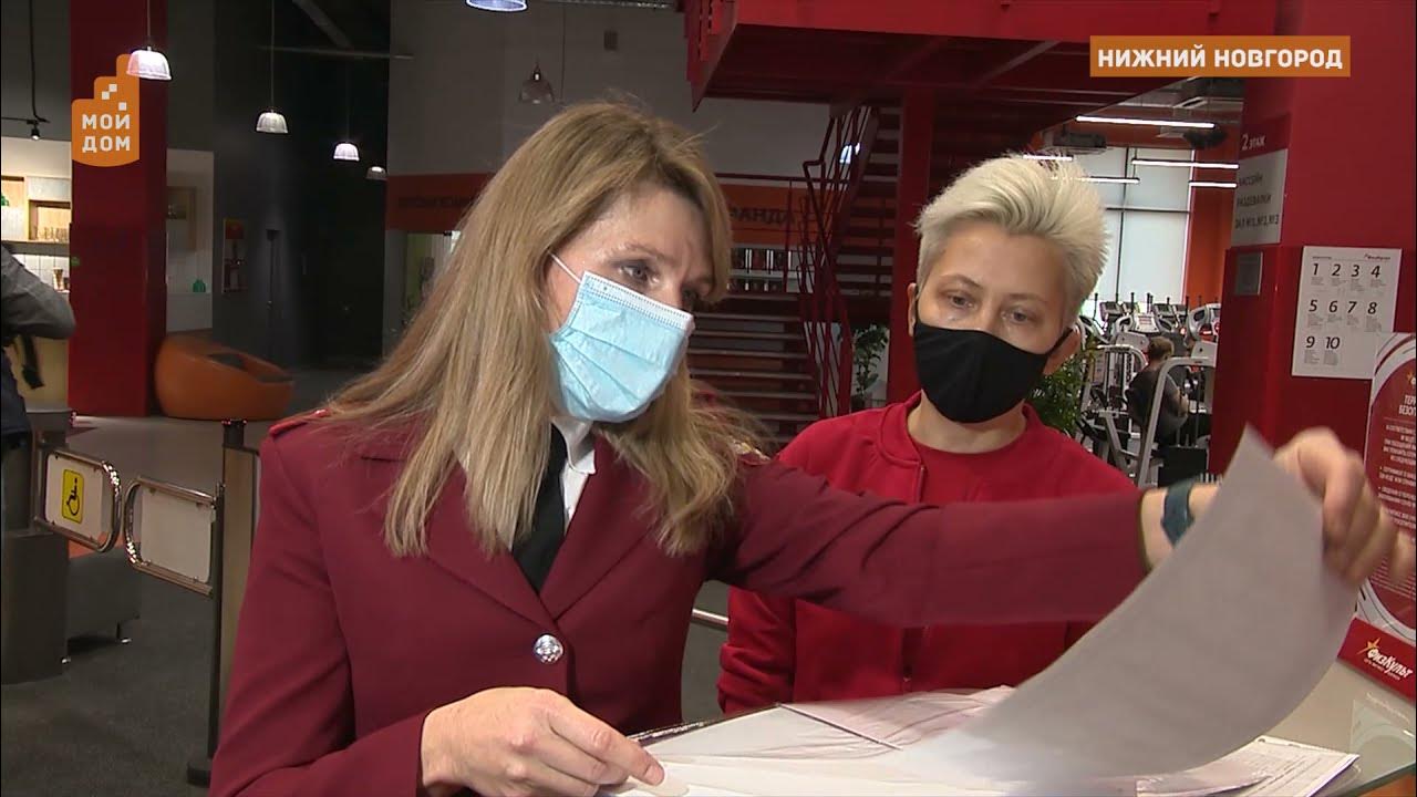 Роспотребнадзор день открытых дверей в москве. Роспотребнадзор ограничения. Роспотребнадзор проверка. Интересные жители москва сити. Консультационный центр "ро.