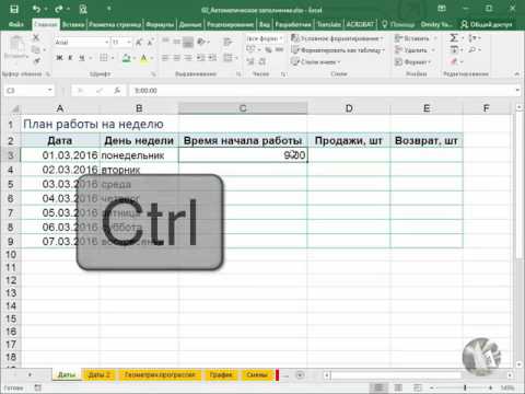 Video: Jak analyzujete data v Excelu 2016?