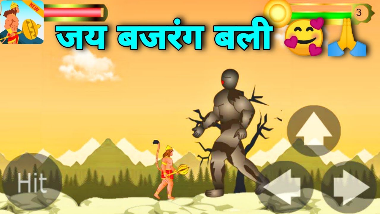 Hanuman adventure Android gameplay in hindi | hanuman adventure ...